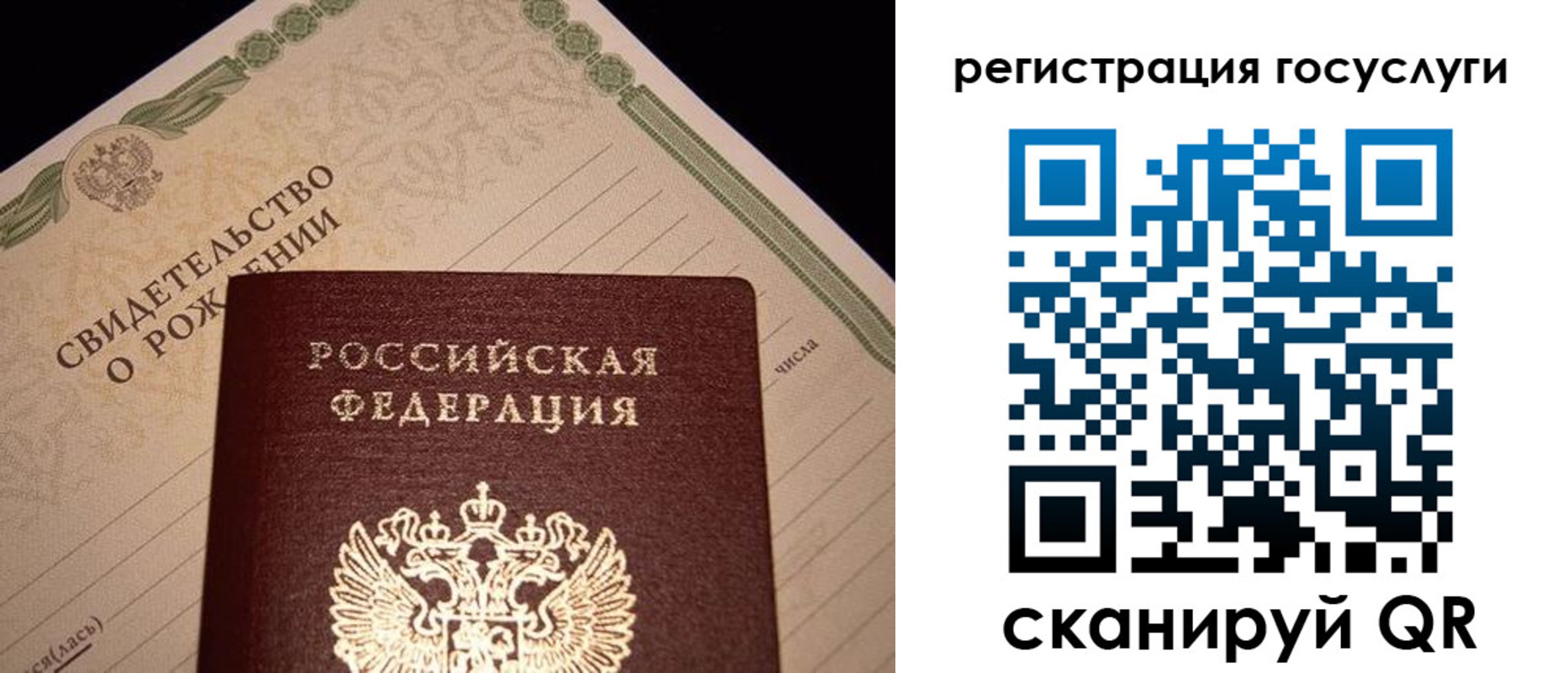 прописка от собственника в Боре